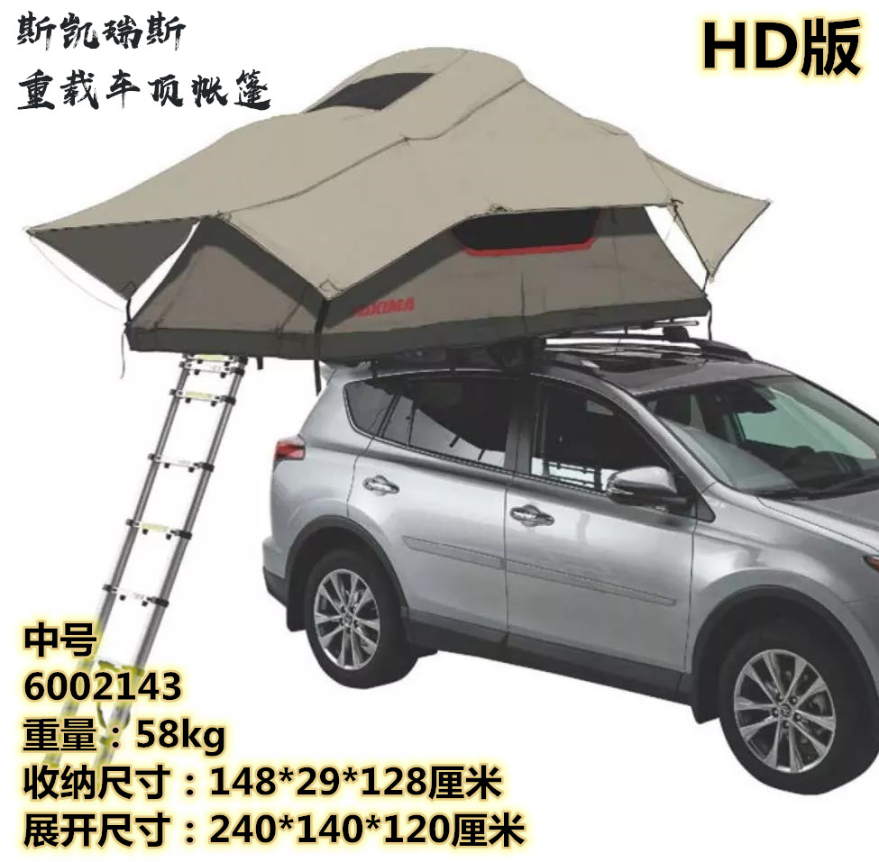 Палатка на крышу Yakima SkyRise HD с комплектом быстрой установки