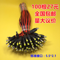 Monitor the power source of the DC head the red and black male DC power line the power connector of the DC power line 5.5*2.1 interface centralized power supply