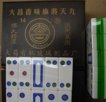 Zhongshan Dachang Brand 14# Green and White Bird Nine (20 cards)