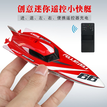Home mini wireless remote control speedboat River childrens remote control rowing boy charging dynamic toy boat Bathtub boat