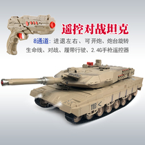 Parent-child battle Large remote control tank can fire off-road chariot charging dynamic toy car boy gift