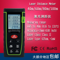 High-precision infrared measuring instrument for handheld laser rangefinder with 40 meters 60 meters 80 meters 100 meters