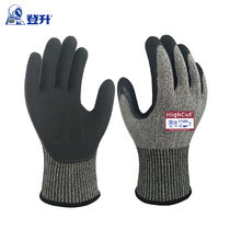Upgrade C1005 13 - pin 5 - tier cutting palm - soaked nitrile frosted gloves labor - safe outdoor operation C1100 line