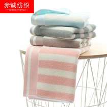 Pure cotton household daily wash face towels soft water absorption gift towels custom logo towels