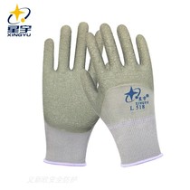 Xingyu L518 Latex wrinkle resistant wear and anti - slip breathable work protective construction site steel woodworking