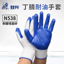 Lifting N538 Nylon blue nitrile gloves 13 needles seamless knitted gloves with palm breathable gloves