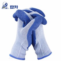 Up 300 latex wrinkled gloves 10 needles palm - soaked anti - slip wear - resistant machinery repair building gloves