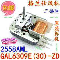 Original disassembly machine microwave oven GAL6309E(30)-ZD cooling fan motor 2558AML legless