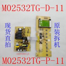 Original disassembled microwave oven EM-K2209EBI computer board MO2532TG-D-11 M02532TG-P-11