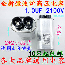 New Grandsmys Panasonic Microwave Accessories Universal High Voltage Capacitor 1 0UF 2100v Small Piece