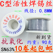 Type C Active Weld Tin Wire Small Roll Quality Weld Tin Wire Diameter 0-8mm About 90 gr C Grade Active Soldering