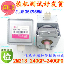 LG magnetic tube guarantees the original 2M213 240 GPO = 240 GP = 21CHT microwave oven accessory heating pipe