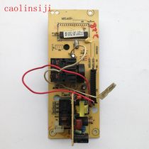 Microwave G70F20CN1L-DG(S0) computer board MEL303-LCW7