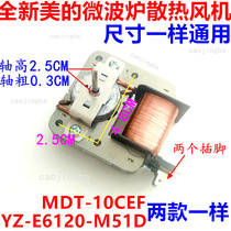Brand new original beauty microwave oven MDT-10CEF fan motor YZ-E6120-M51D 18W 2 pins