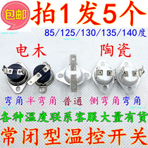 Take 1 shot 5 normally closed normally open temperature control switch 85~125~130~135~140 degrees KSD301 protection switch