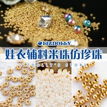 DIY baby clothes with 2mm3mm imitation pearl rice beads gold beads partition bjd ultra-small mini Japan MGBob11 import