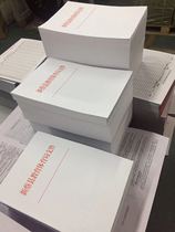 Point Menu Customize Single United Mat Meal Paper Thin Paper Monochrome Color Form Printed Company School Head-up Paper Letdown Paper