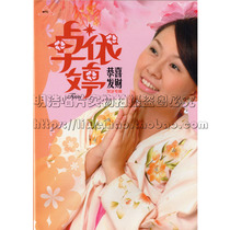 Zhuoyi Tingyi to make a fortune 1DVD behind the scenes