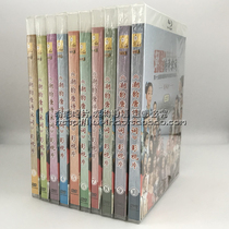 Genuine 17th International Chao Opera Troupe Gift Chaoyun Tang Poetry Song 10DVD