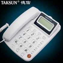 Daxin D007 caller ID phone large button screen angle adjustable hotel business office landline