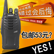 Qiyu QY-518 walkie-talkie professional civil handstand mini wireless intercom non-one-to-50km