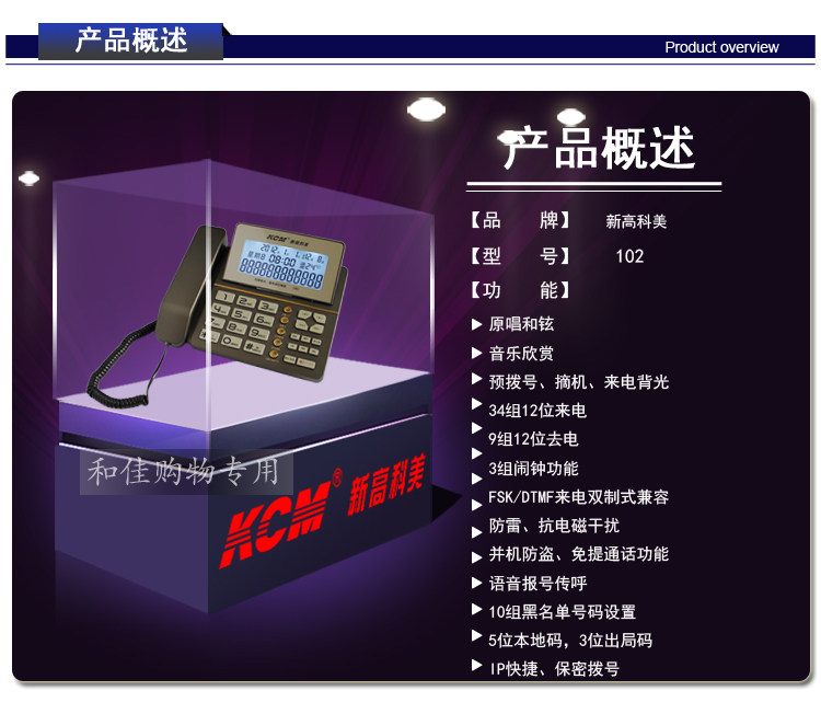 High -Kemei 102.jpg