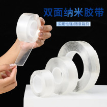 Home 2mm Thick Nanotape Cut Seamless Magic Double Sided Tape Ten Thousand Times Waterproof Strong Double Sided Adhesive