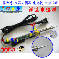 At a loss sell lead-free electric soldering iron SLITE thermostat electric soldering iron 60W external hot tip