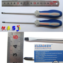 (Instrument house)Gretel TPR soft non-slip handle screwdriver cross word 3*100 5*150