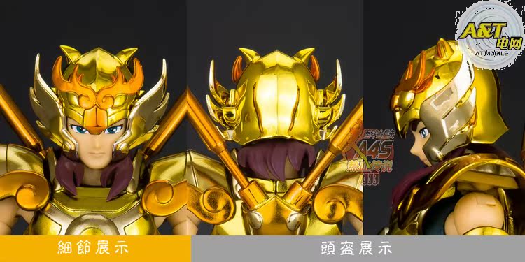 0 黄金圣斗士 天平座 童虎 天秤座 紫龙 日初