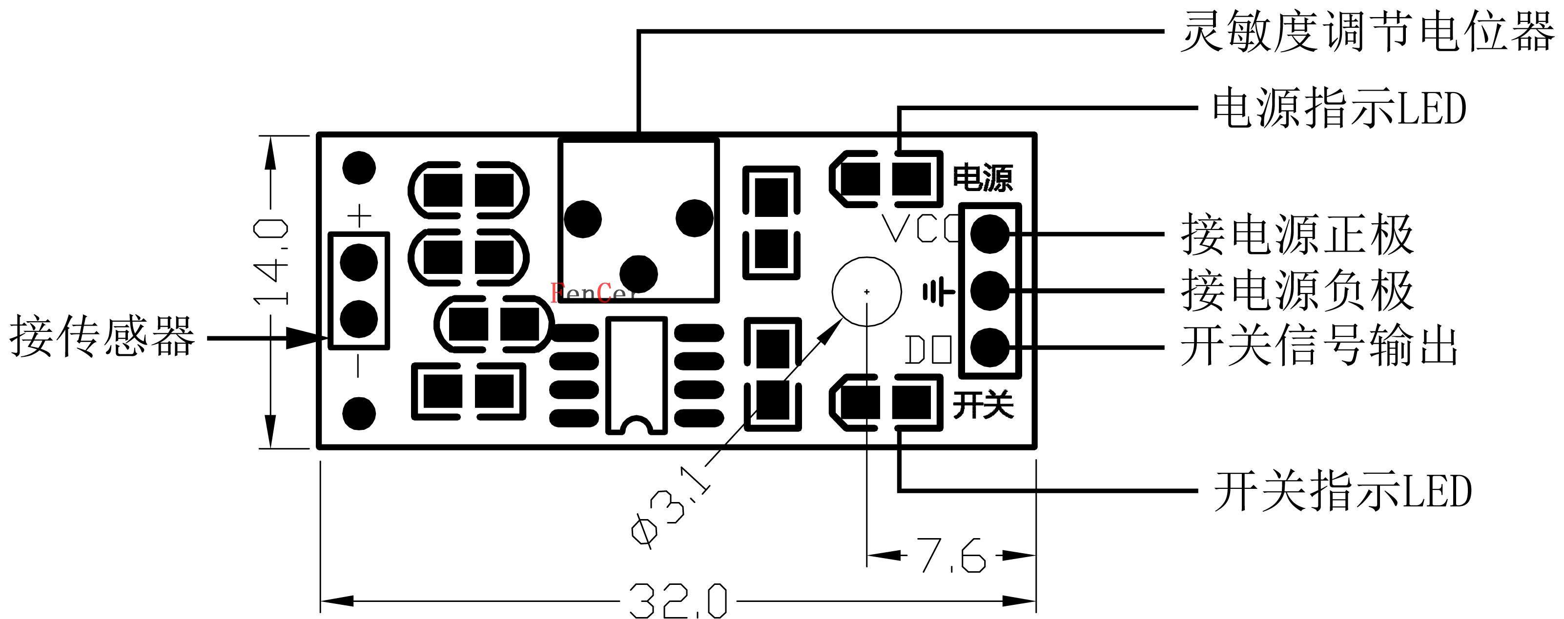 光敏传感器模块 光线检测 光敏电阻模块 套件