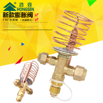 New product refrigeration unit air conditioning cold storage welding throttle thermal expansion valve expansion valve ERF