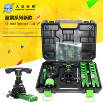 New Shengba simple aluminum tube clamp with copper tube limit positioning steel ball 410 copper tube quick limit expander