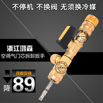 Valve core disassembly tool Auto insurance valve core tool Valve core loading and unloading tool HS-1430
