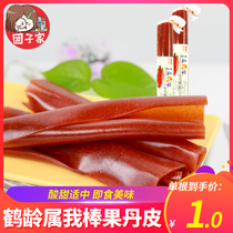 Crane age belongs to my great fruit tree peony 50g hawthorn roll hawthorn candied fruit candied fruit with sweet and sour taste