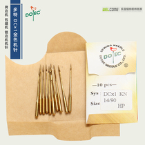 Imported Dot heat-proof machine needle DC × 1 industrial edge cutting machine PIN lock edge code border heat gold needle 8-18 DC * 1