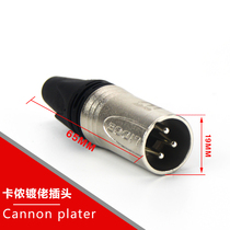 HiFi noble XLR male and female hair burning balance plug Rhodium-plated cannon head three-core microphone XLR plug
