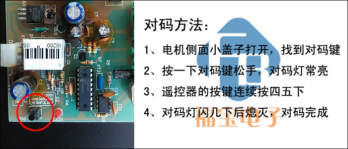 车库门遥控器施普雷特superlift1sl1gdc1许继1车库门遥控器
