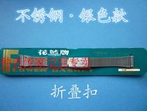 Watch accessories (for men and women) gold silver stainless steel strap brand new stock