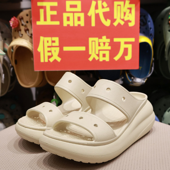 Crocs hole shoes Karochi women's shoes Puff thick sole two-fold open-toe casual beach slippers 207670
Crocs hole shoes Karochi women's shoes Puff thick sole two-fold open-toe casual beach slippers 207670