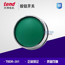 Original day tend extra large head button switch TBDR-301 1A1B 30mm fake one pay ten