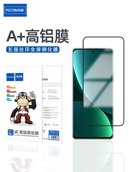 Baitong은 Redmi K50Pro Note6 Note9T Note10 K40 Redmi 9 Pro K30S Supreme Edition K20 Pro 휴대 전화 5 가지 가속 전체 화면 강화 유리 필름 도매에 적합합니다. Baitong은 Redmi K50Pro Note6 Note9T Note10 K40 Redmi 9 Pro K30S Supreme Edition K20 Pro 휴대 전화 5 가지 가속 전체 화면 강화 유리 필름 도매에 적합합니다.