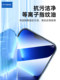 Baitong은 Redmi K50Pro Note6 Note9T Note10 K40 Redmi 9 Pro K30S Supreme Edition K20 Pro 휴대 전화 5 가지 가속 전체 화면 강화 유리 필름 도매에 적합합니다. Baitong은 Redmi K50Pro Note6 Note9T Note10 K40 Redmi 9 Pro K30S Supreme Edition K20 Pro 휴대 전화 5 가지 가속 전체 화면 강화 유리 필름 도매에 적합합니다.