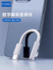 Baitong Type-C ~ 3.5mm 구멍 Baitong Type-C ~ 3.5mm 구멍