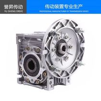 RV reducer worm wheel worm aluminium alloy turbine reducer gearbox worm gear reduction vertical
