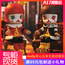 POPMART Bubble Mart molly happy little train party series blind box doll