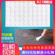 Bubble Mart with Dot glue no trace adhesive doll (not only sold over 99 yuan to buy)