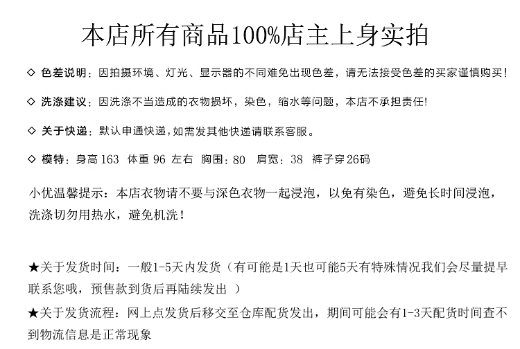 gucci五角場 春夏五角星刺繡洞洞團單排扣五分泡泡袖收袖口設計條紋海軍風襯衫 gucci五角星短袖