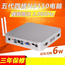 Zhanmei N3150 mini computer host 2COM port low power consumption fanless embedded industrial control industrial control machine