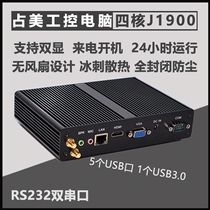 Occupies J1900 N3520 double COM industrial control host mini computer small host laser small host Industrial Control